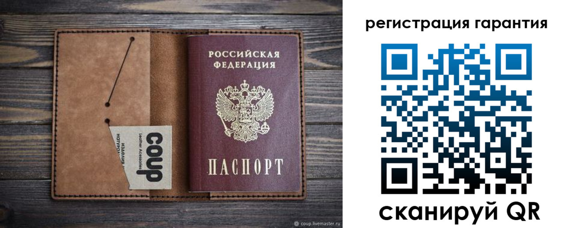 прописка для работы в Удмуртии