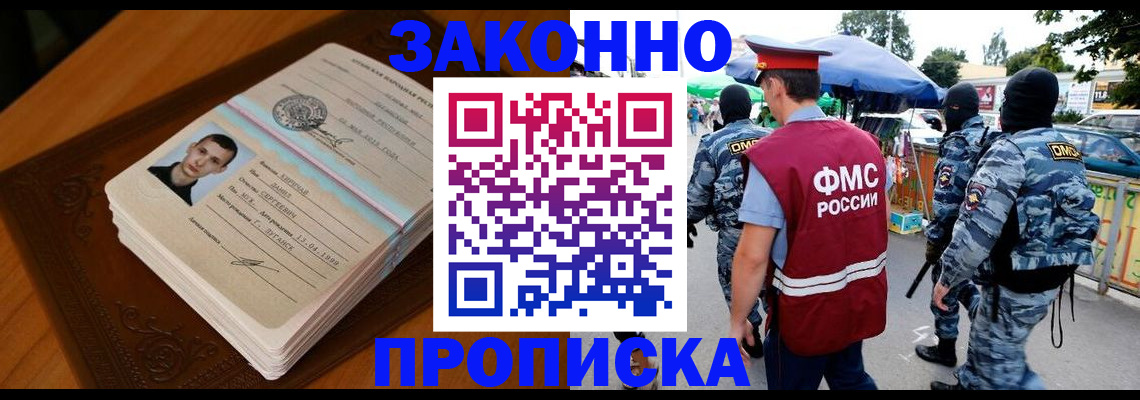 форма 3 в Удмуртии