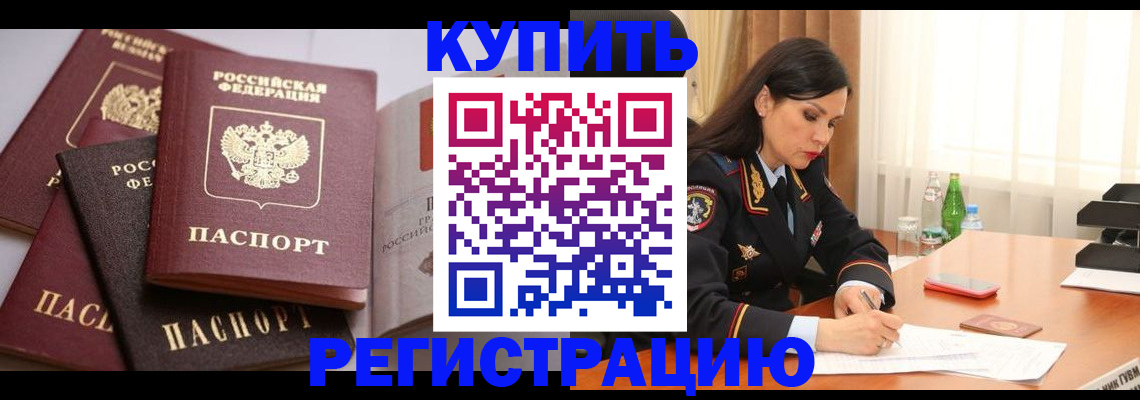 пропишу в квартире в Удмуртии